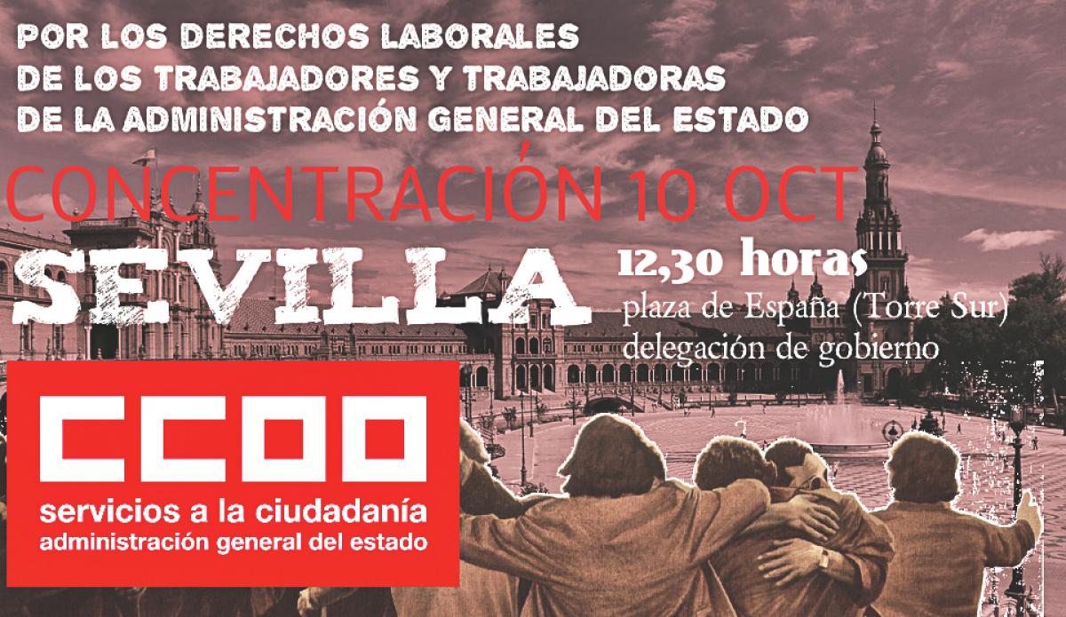 Cartel de la convocatoria de Sevilla (2017)